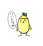 あひるのためのひよこスタンプ（個別スタンプ：7）