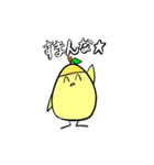 あひるのためのひよこスタンプ（個別スタンプ：18）