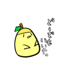 あひるのためのひよこスタンプ（個別スタンプ：22）