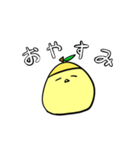 あひるのためのひよこスタンプ（個別スタンプ：23）