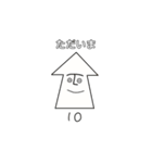 眉つな  時たま いそ（個別スタンプ：24）