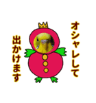 ピーちゃんのワクワクシリーズ（個別スタンプ：1）