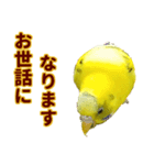 ピーちゃんのワクワクシリーズ（個別スタンプ：2）