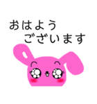 ももうさちゃん②（個別スタンプ：1）