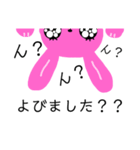ももうさちゃん②（個別スタンプ：5）