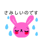 ももうさちゃん②（個別スタンプ：6）