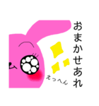 ももうさちゃん②（個別スタンプ：7）