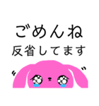 ももうさちゃん②（個別スタンプ：8）
