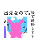 ももうさちゃん②（個別スタンプ：9）