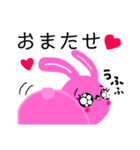 ももうさちゃん②（個別スタンプ：11）