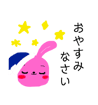 ももうさちゃん②（個別スタンプ：13）