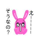 ももうさちゃん②（個別スタンプ：14）
