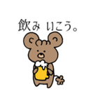 ねぐせぐま（個別スタンプ：20）