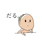 ピスタチオくんの憂鬱（個別スタンプ：1）