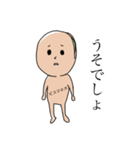 ピスタチオくんの憂鬱（個別スタンプ：2）
