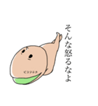 ピスタチオくんの憂鬱（個別スタンプ：4）