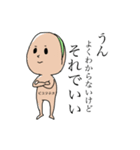 ピスタチオくんの憂鬱（個別スタンプ：10）
