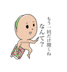 ピスタチオくんの憂鬱（個別スタンプ：11）