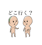 ピスタチオくんの憂鬱（個別スタンプ：14）