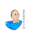 ピスタチオくんの憂鬱（個別スタンプ：17）