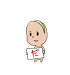 ピスタチオくんの憂鬱（個別スタンプ：20）