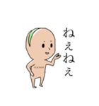 ピスタチオくんの憂鬱（個別スタンプ：21）