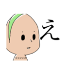ピスタチオくんの憂鬱（個別スタンプ：22）