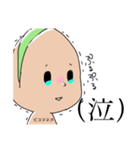ピスタチオくんの憂鬱（個別スタンプ：23）