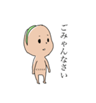 ピスタチオくんの憂鬱（個別スタンプ：25）