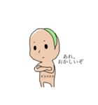 ピスタチオくんの憂鬱（個別スタンプ：26）
