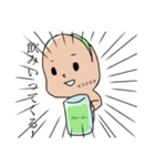 ピスタチオくんの憂鬱（個別スタンプ：29）