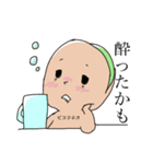 ピスタチオくんの憂鬱（個別スタンプ：30）