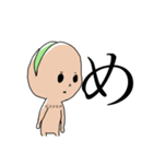 ピスタチオくんの憂鬱（個別スタンプ：31）