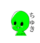 ピスタチオくんの憂鬱（個別スタンプ：32）