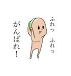 ピスタチオくんの憂鬱（個別スタンプ：33）