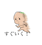 ピスタチオくんの憂鬱（個別スタンプ：37）