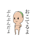 ピスタチオくんの憂鬱（個別スタンプ：39）