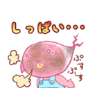 とちいもくん・とちべにちゃん（個別スタンプ：23）