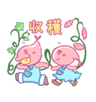 とちいもくん・とちべにちゃん（個別スタンプ：40）