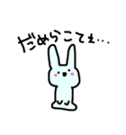 やばめのアニマル（個別スタンプ：3）