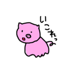 やばめのアニマル（個別スタンプ：5）