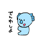 やばめのアニマル（個別スタンプ：14）