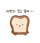 力のない食パン（個別スタンプ：13）