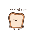 力のない食パン（個別スタンプ：15）