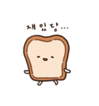 力のない食パン（個別スタンプ：17）