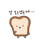 力のない食パン（個別スタンプ：20）