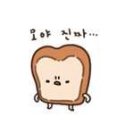 力のない食パン（個別スタンプ：21）