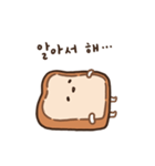 力のない食パン（個別スタンプ：23）