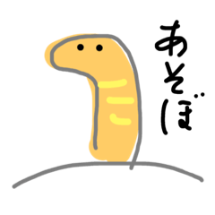 [LINEスタンプ] てんあなご