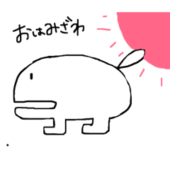 [LINEスタンプ] かば、。